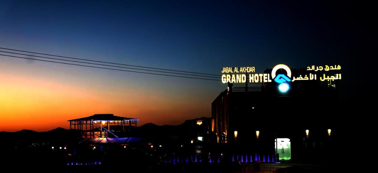 Jabal Al Akhdar Grand Hotel Jabal al Akhdhar Exterior photo